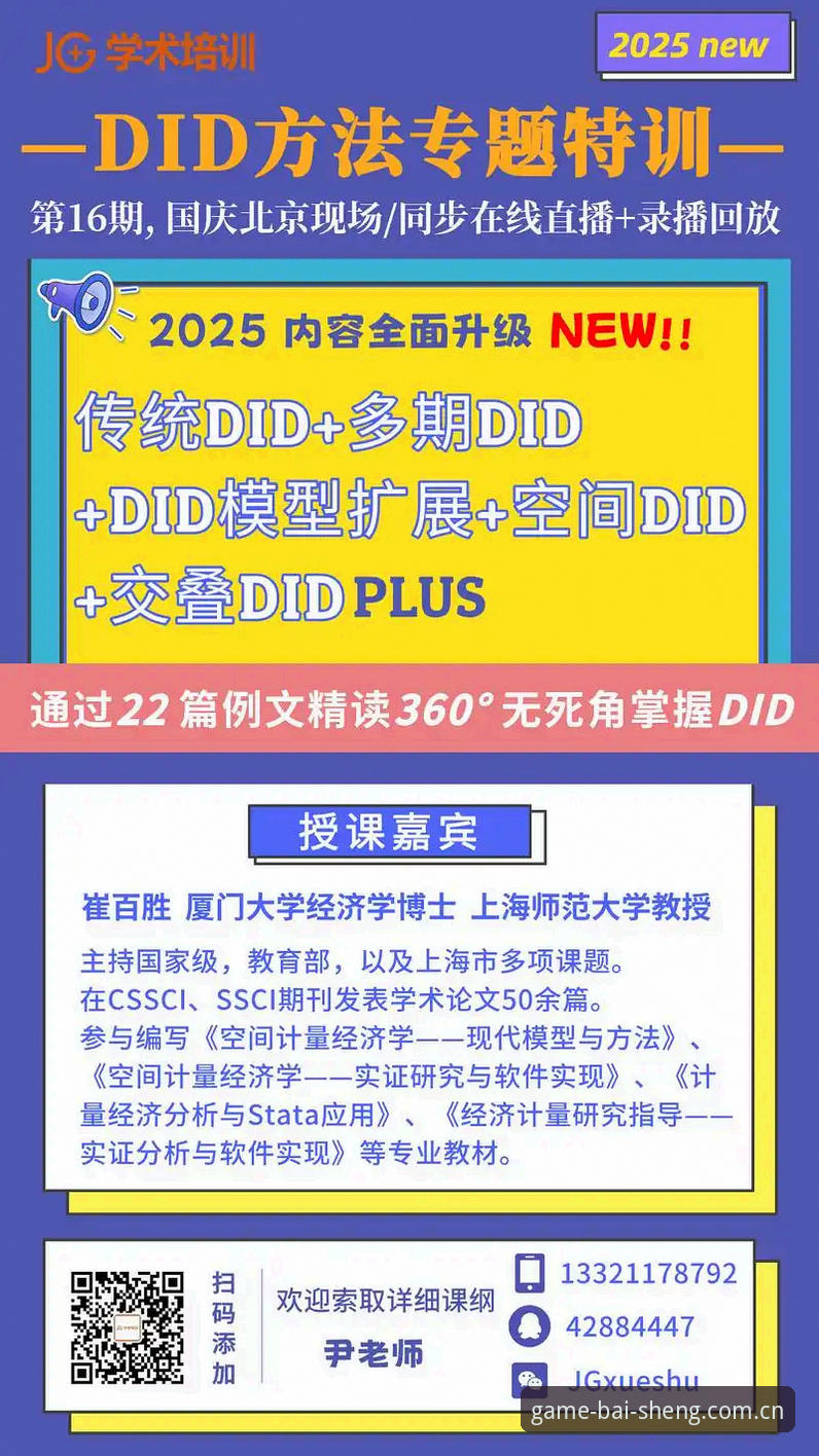百胜游戏平台最新更新完整指南：从版本升级到新手福利全解析