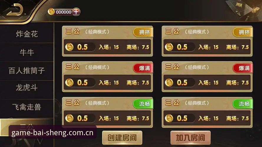 百胜娱乐体验2026最新版本完整使用指南——从下载到畅玩的全流程解析