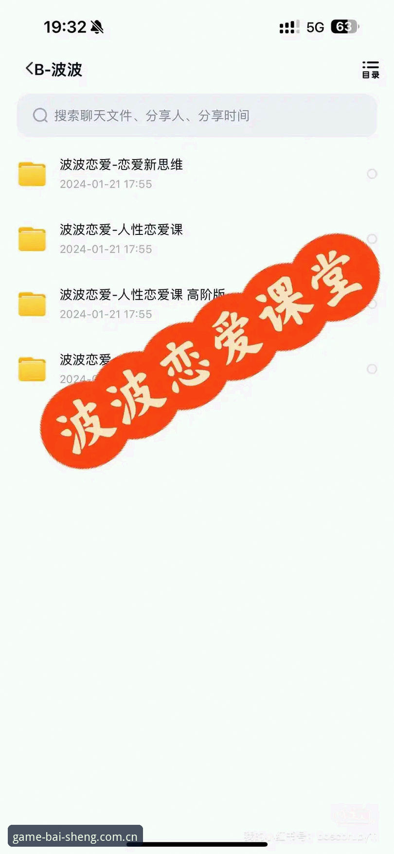 百胜游戏平台最新更新完整指南：从版本升级到新手福利全解析