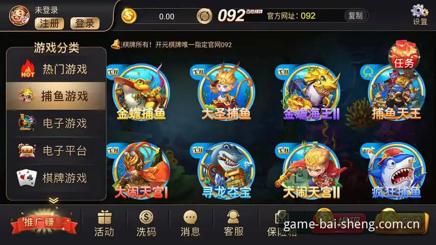 百胜游戏注册流程 vs 其他平台：哪个更快捷省心？