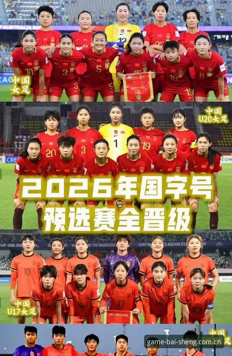 资深用户分享：U17世界杯抽签出炉，中国男女足命运如何？