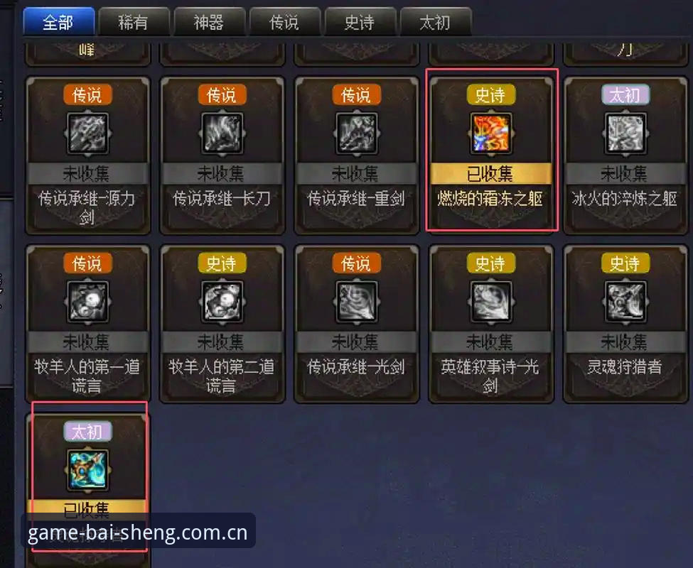 传统游戏平台VS百胜娱乐体验：为什么创新探索者选择v1.5.0版本？